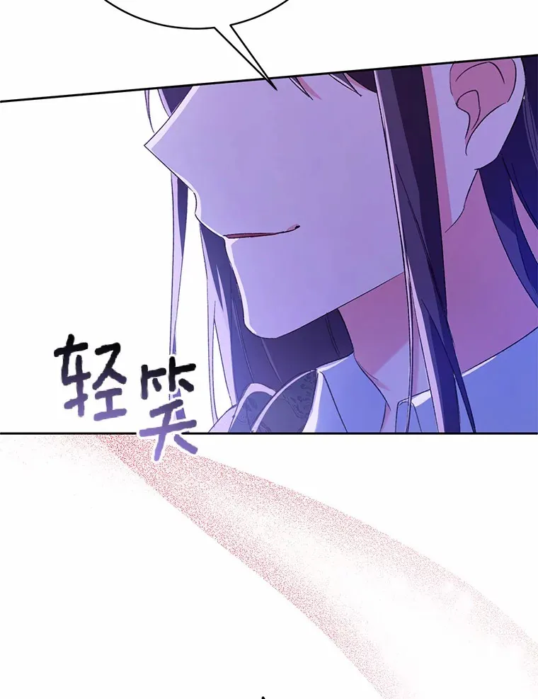 1.人偶？ 第131页