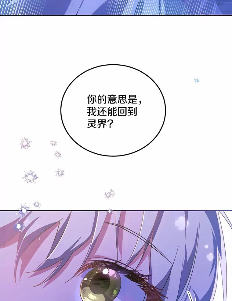 1.人偶？ 第133页