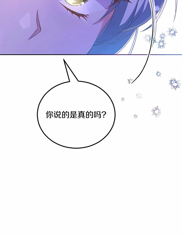 1.人偶？ 第134页