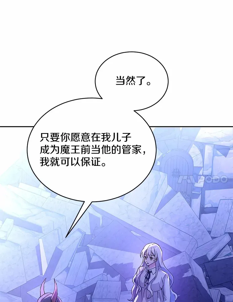 1.人偶？ 第135页
