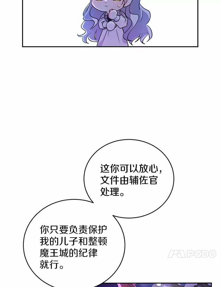 1.人偶？ 第138页