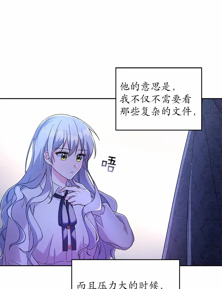1.人偶？ 第140页