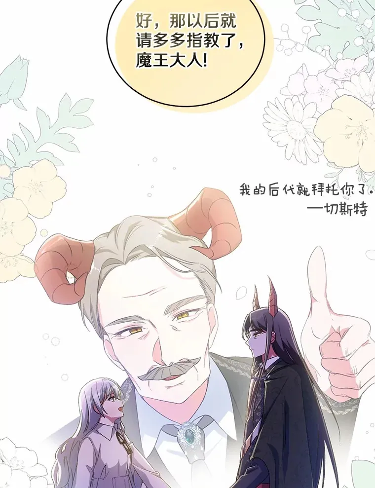 1.人偶？ 第143页