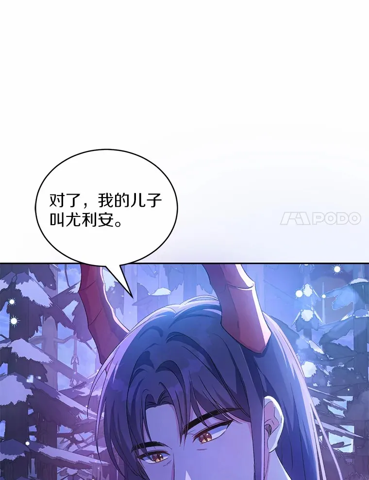1.人偶？ 第145页