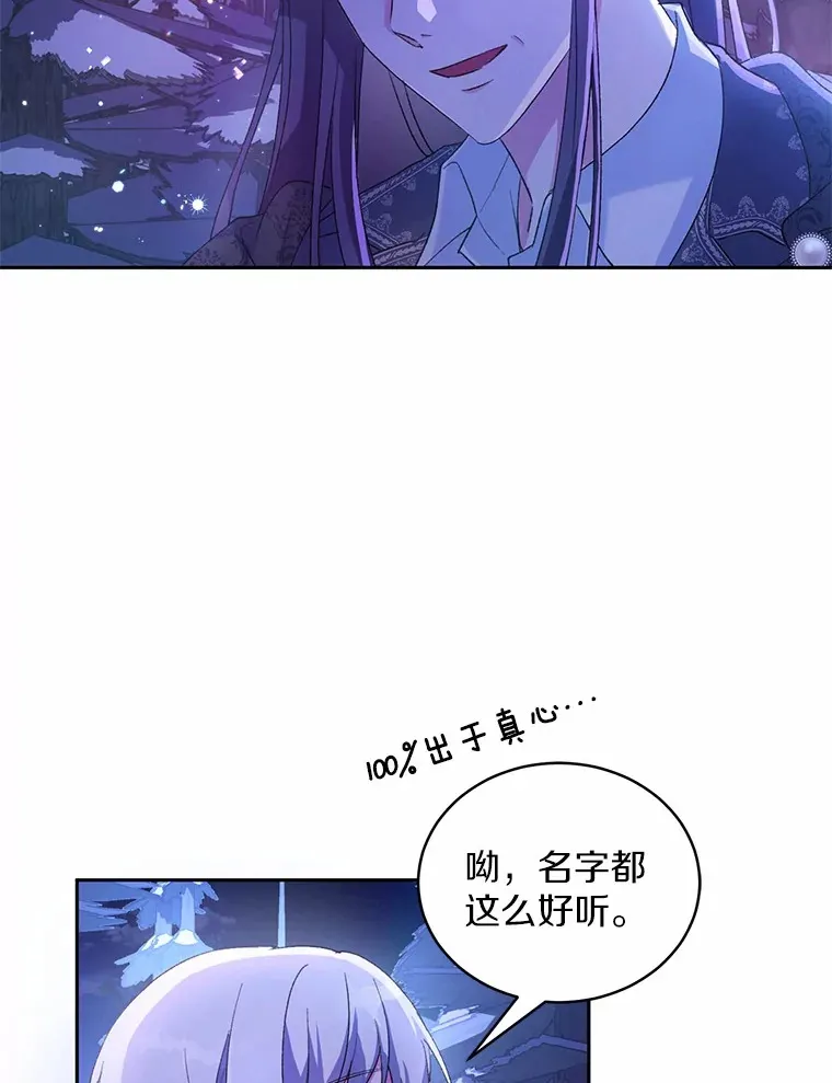 1.人偶？ 第146页