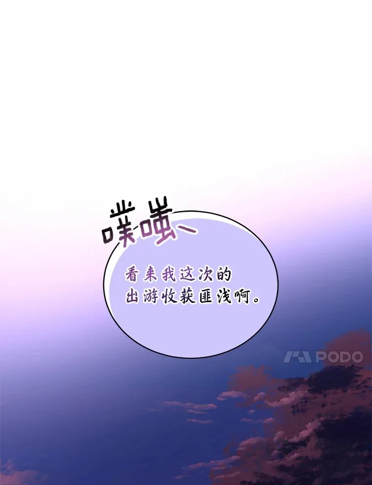 1.人偶？ 第148页