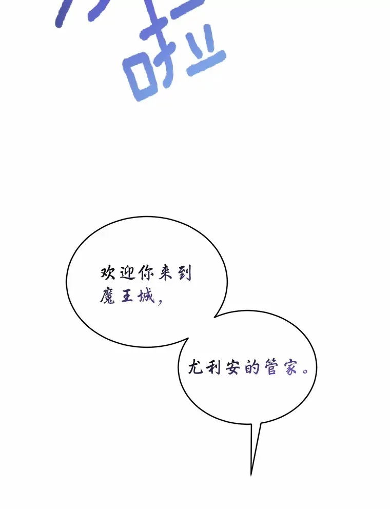 1.人偶？ 第154页