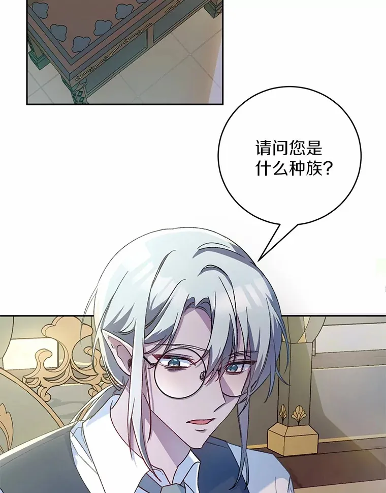 1.人偶？ 第161页