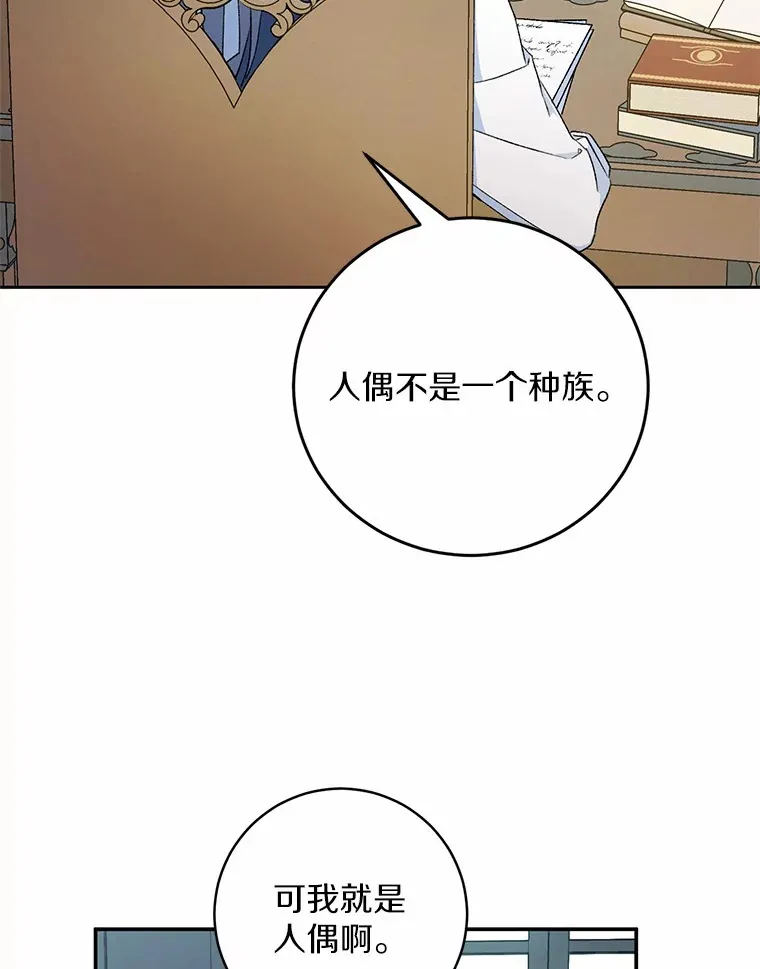 2.初次见面 第5页