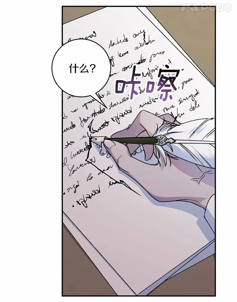2.初次见面 第11页
