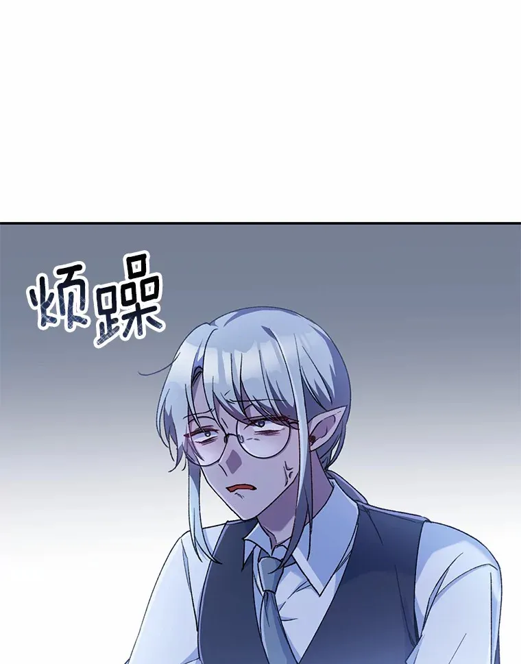 2.初次见面 第12页