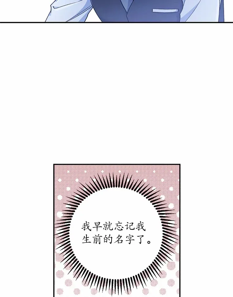 2.初次见面 第13页