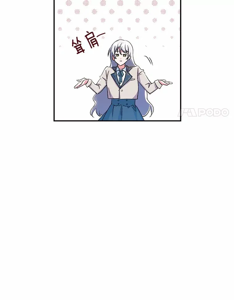 2.初次见面 第14页