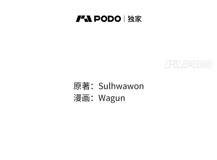 2.初次见面 第18页