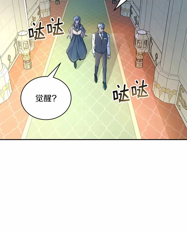 2.初次见面 第21页