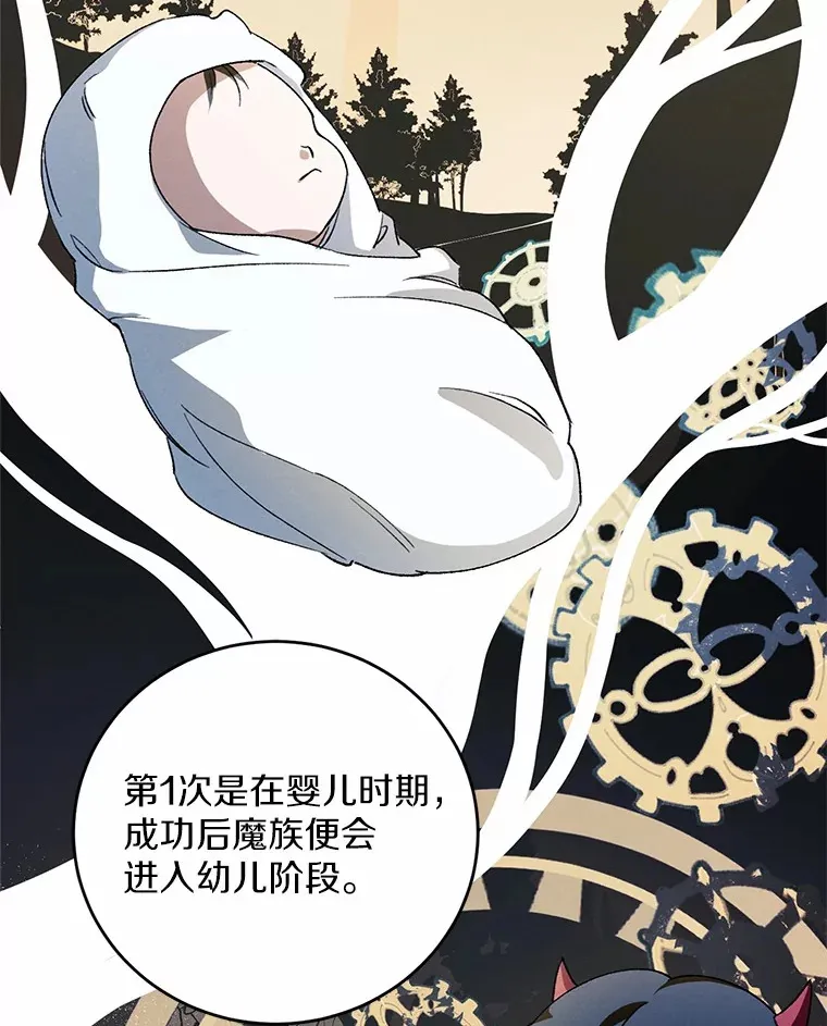 2.初次见面 第24页