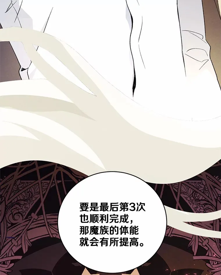 2.初次见面 第27页