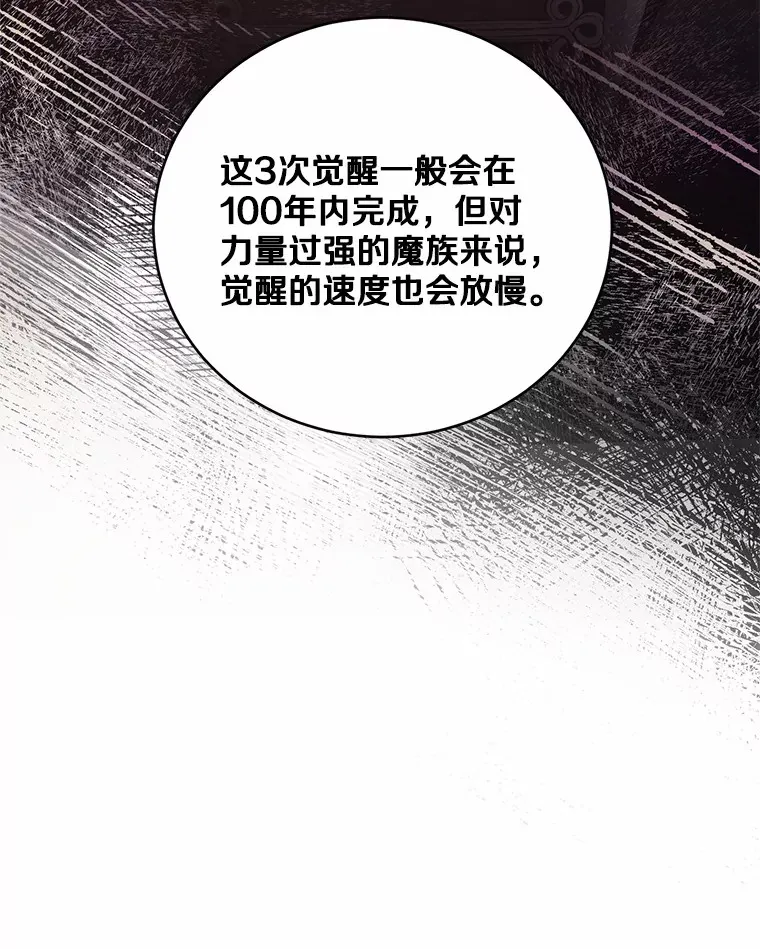 2.初次见面 第30页