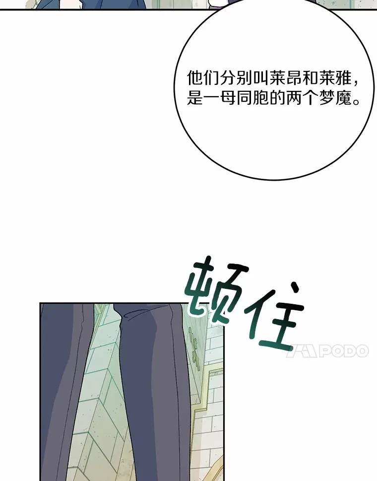 2.初次见面 第35页
