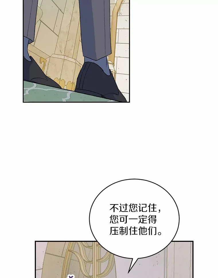 2.初次见面 第36页