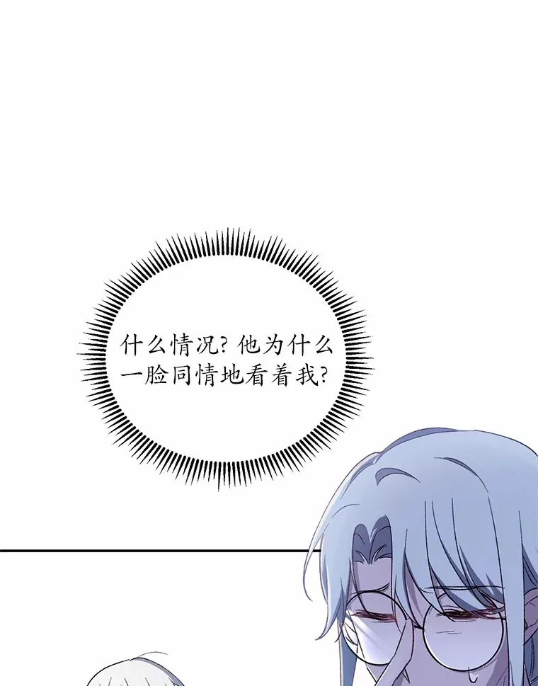 2.初次见面 第38页