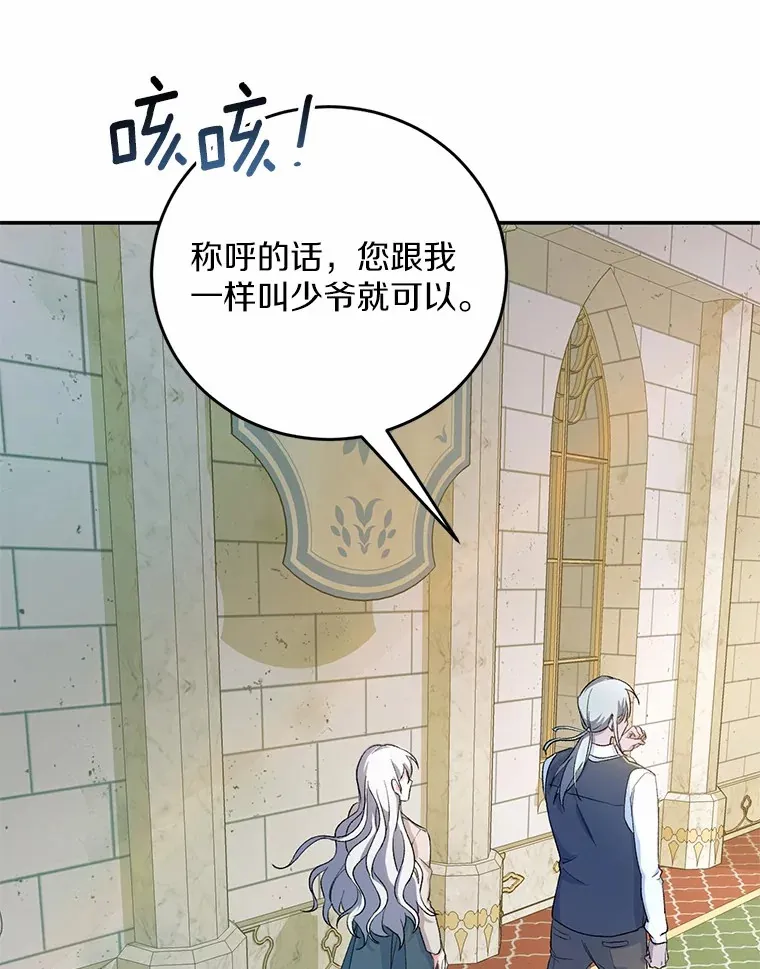 2.初次见面 第40页