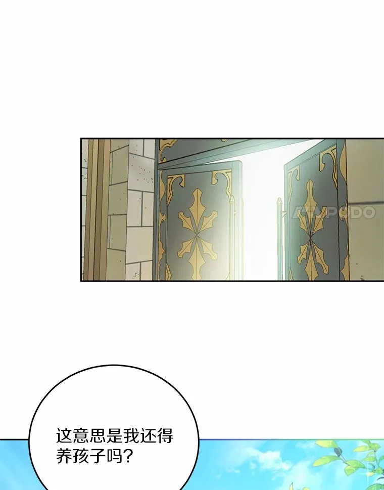 2.初次见面 第42页