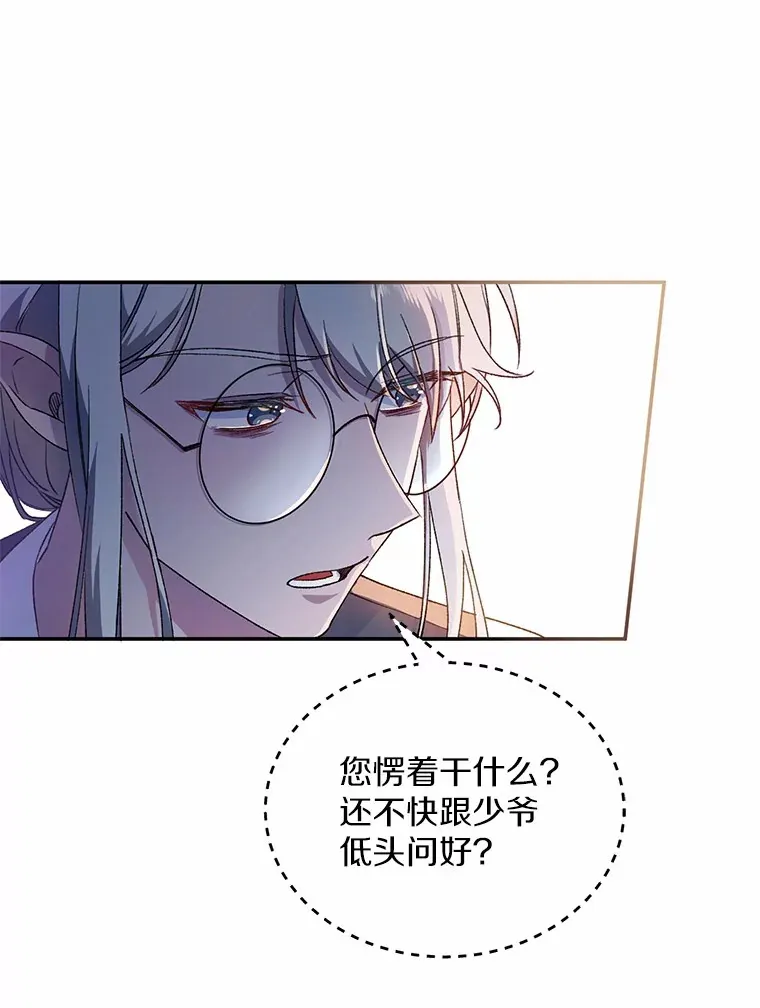 2.初次见面 第48页