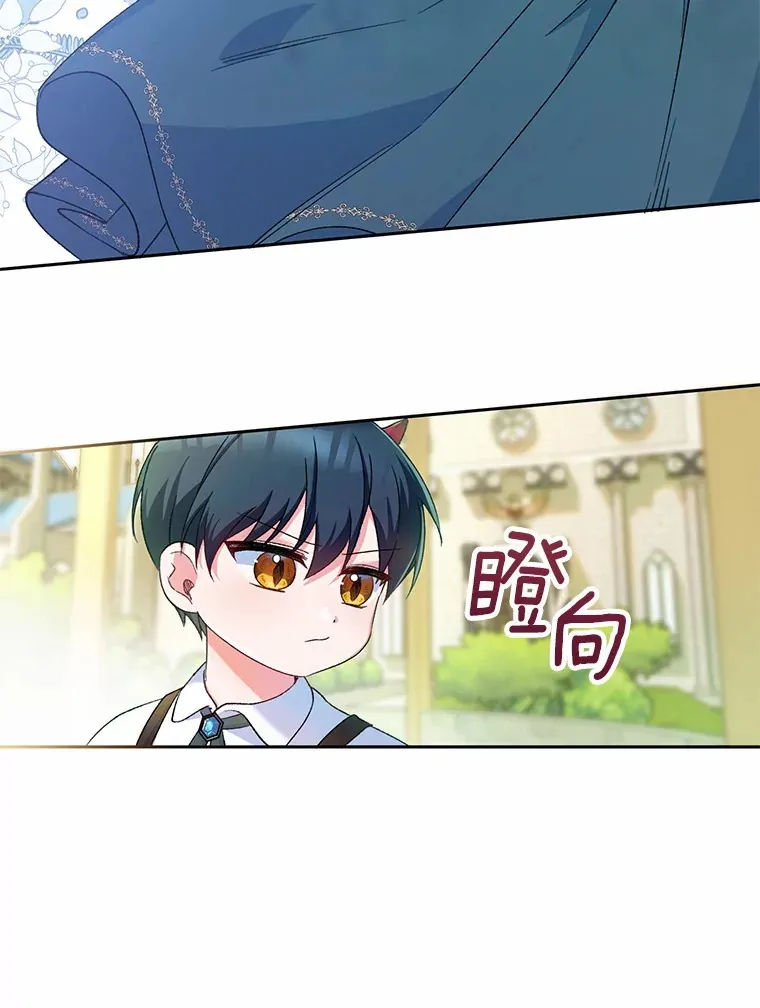 2.初次见面 第51页
