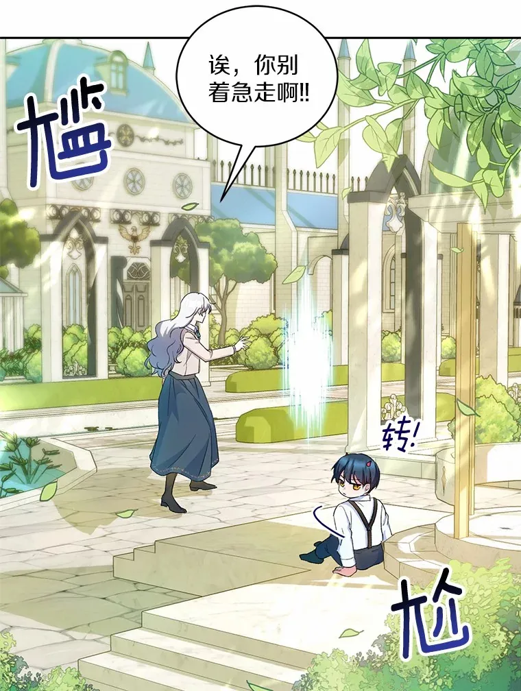2.初次见面 第54页