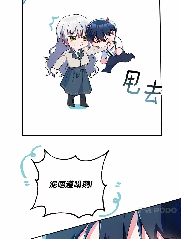 2.初次见面 第61页