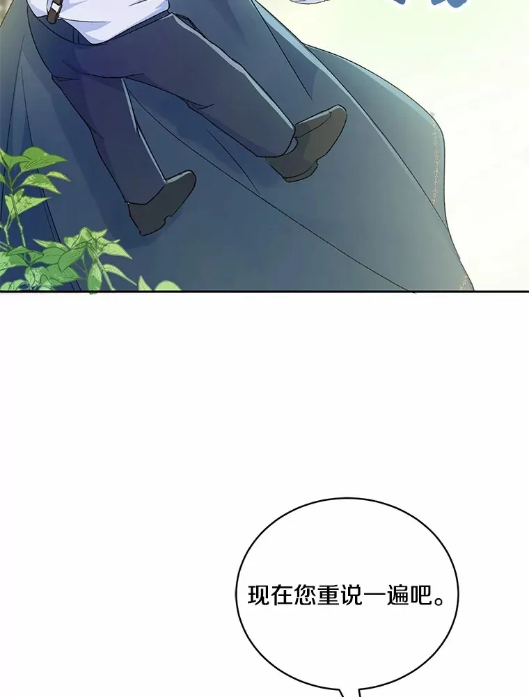 2.初次见面 第64页