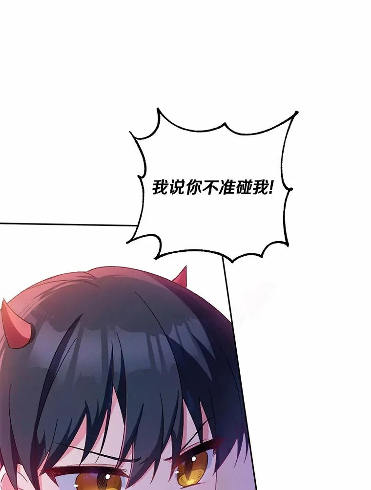 2.初次见面 第66页
