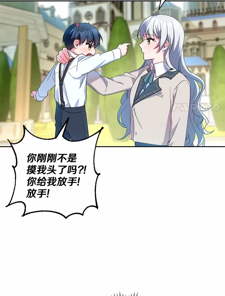 2.初次见面 第68页