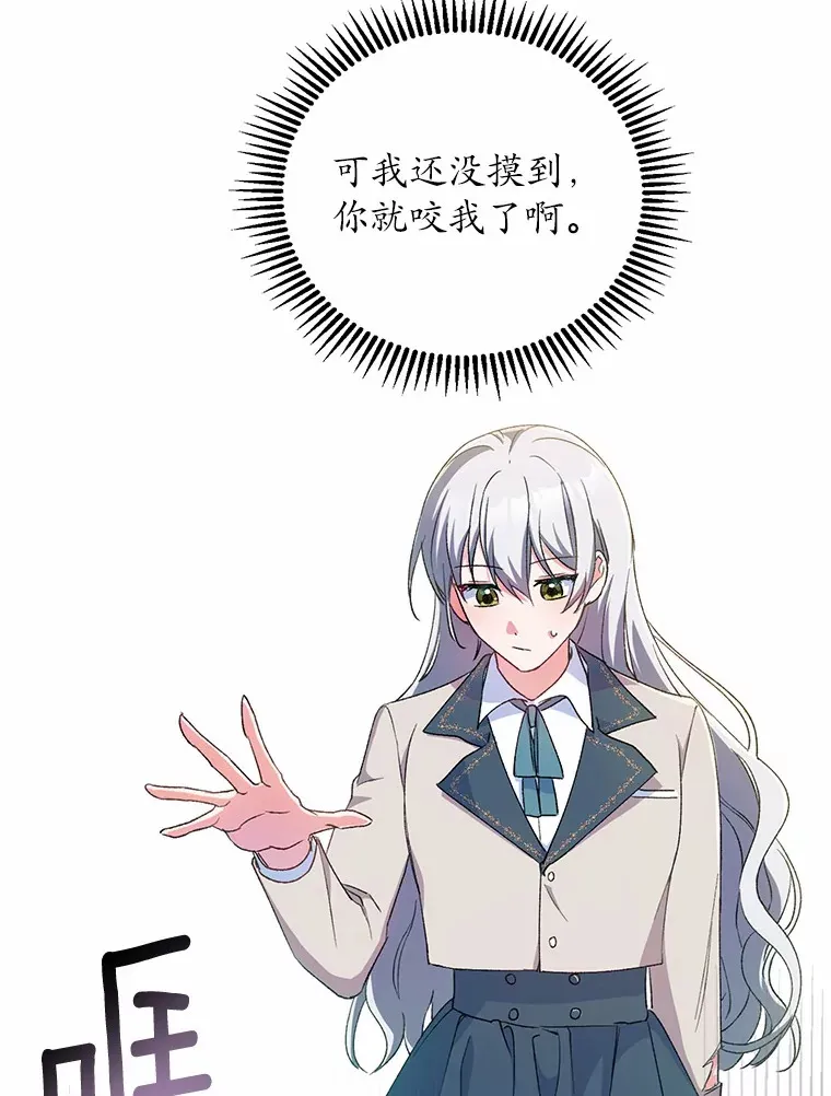 2.初次见面 第69页