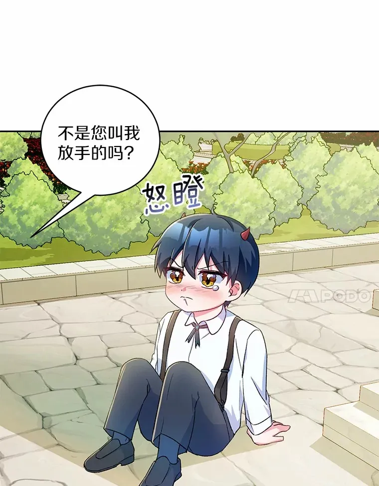 2.初次见面 第71页