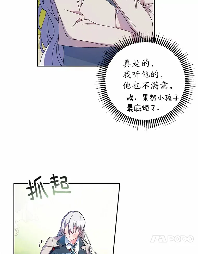 2.初次见面 第74页