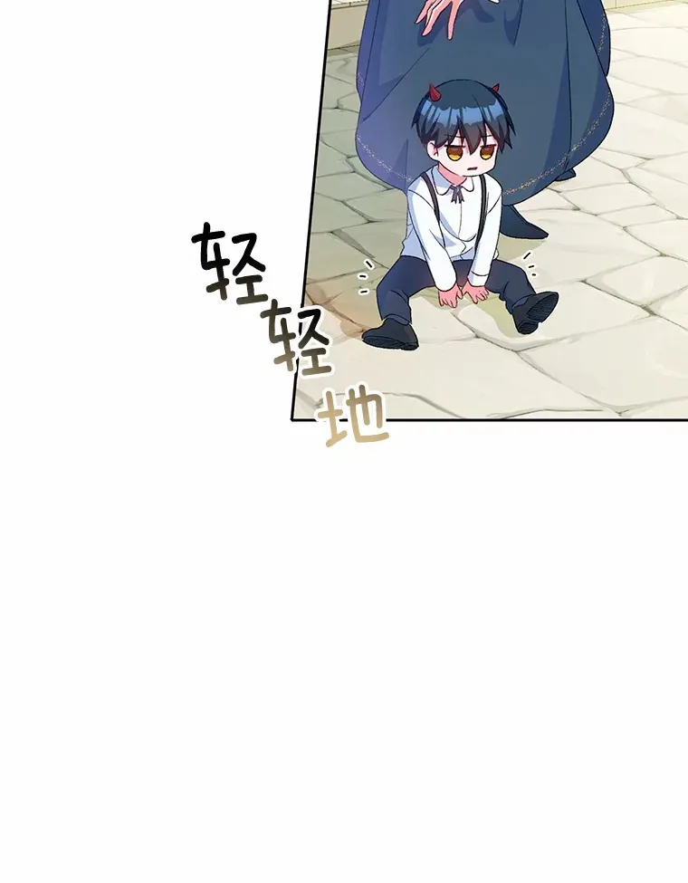 2.初次见面 第76页
