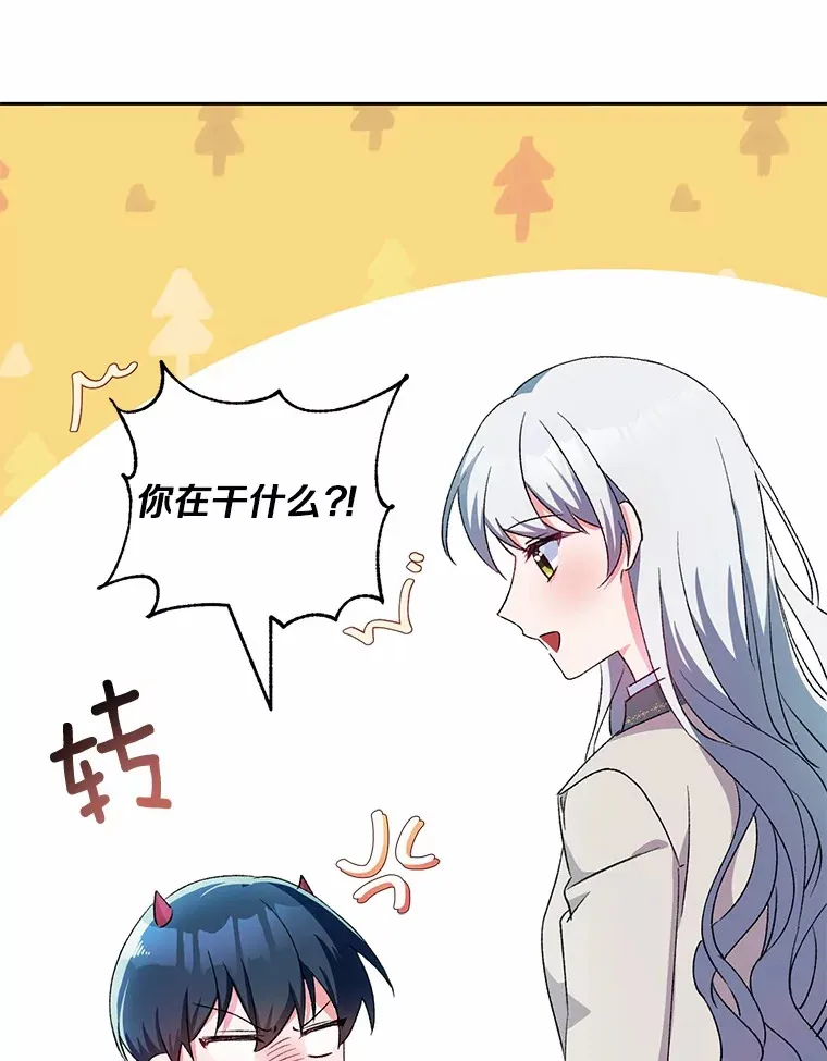 2.初次见面 第77页
