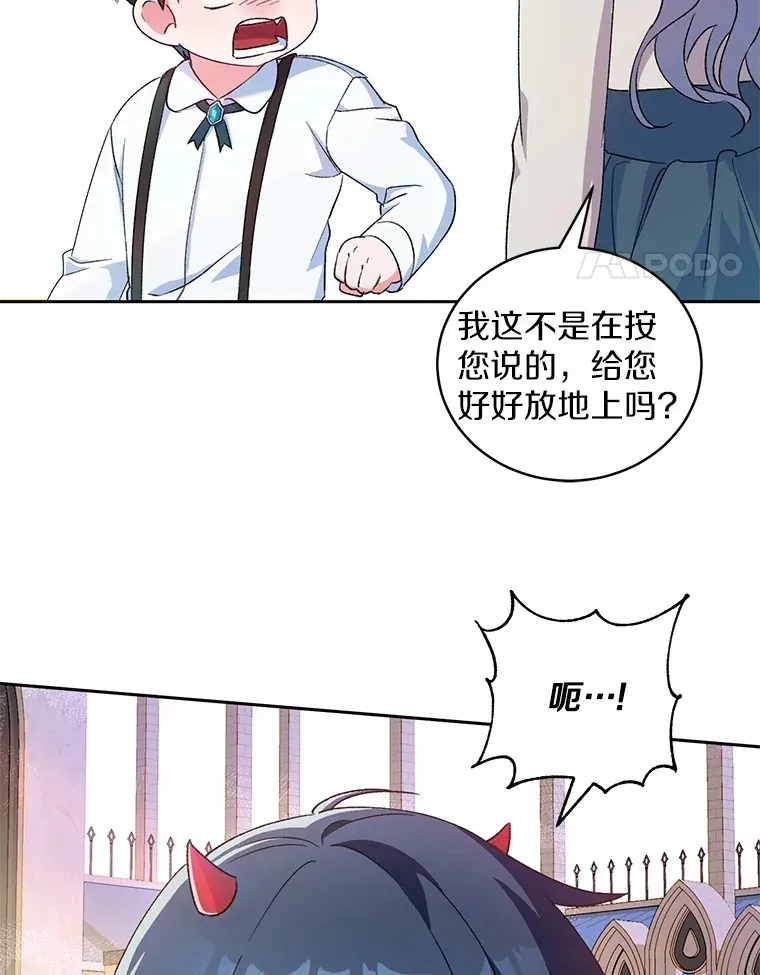 2.初次见面 第78页