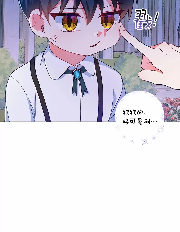 2.初次见面 第80页