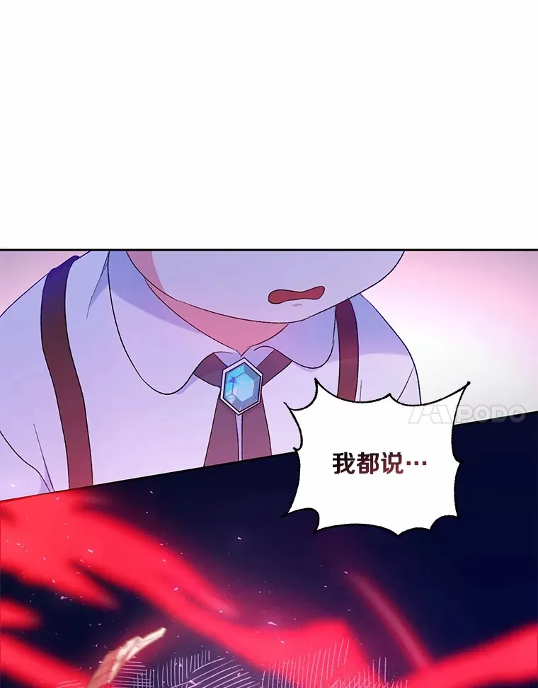 2.初次见面 第81页