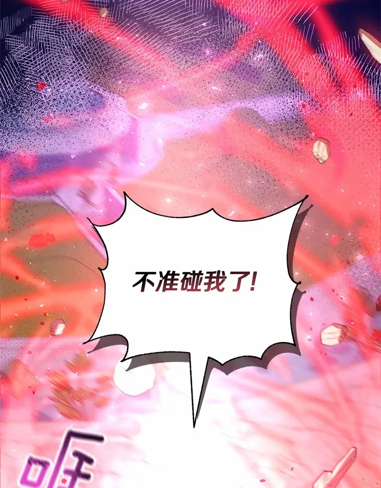 2.初次见面 第82页
