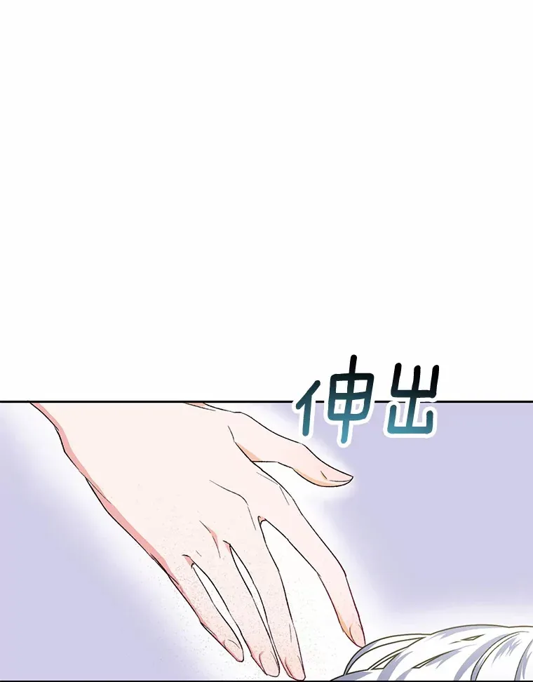 2.初次见面 第89页