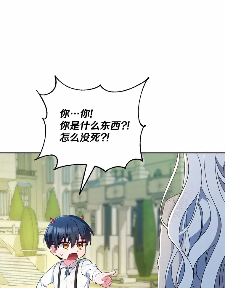2.初次见面 第92页