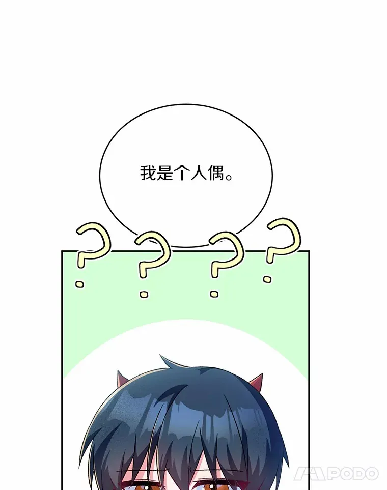 2.初次见面 第94页