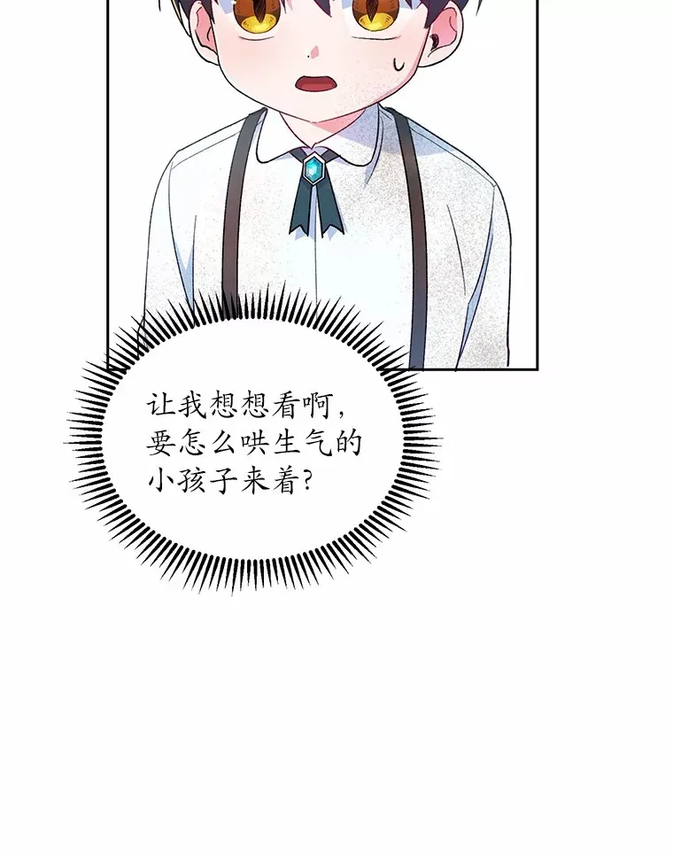 2.初次见面 第95页
