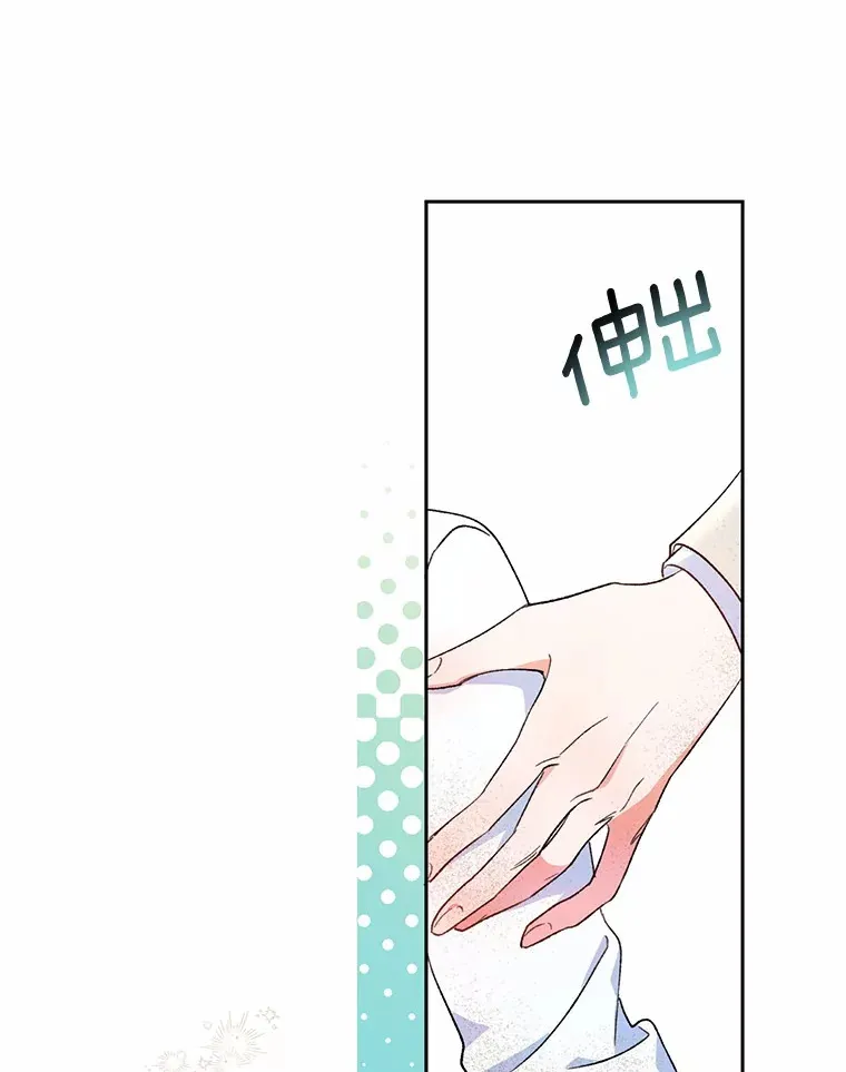 2.初次见面 第96页