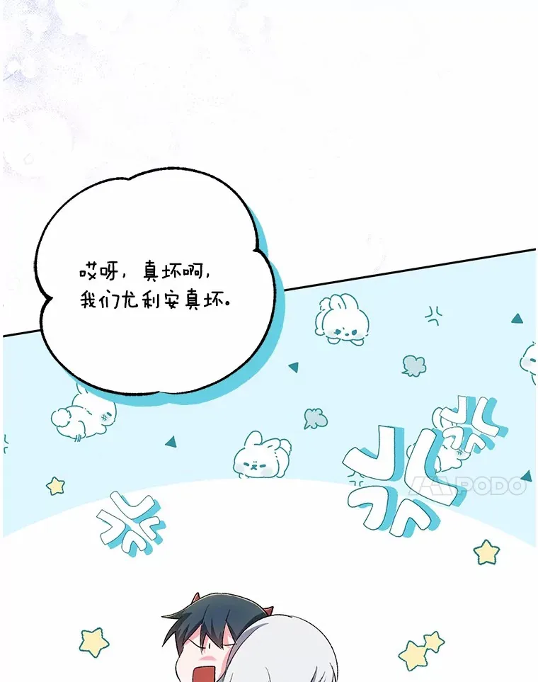 2.初次见面 第101页