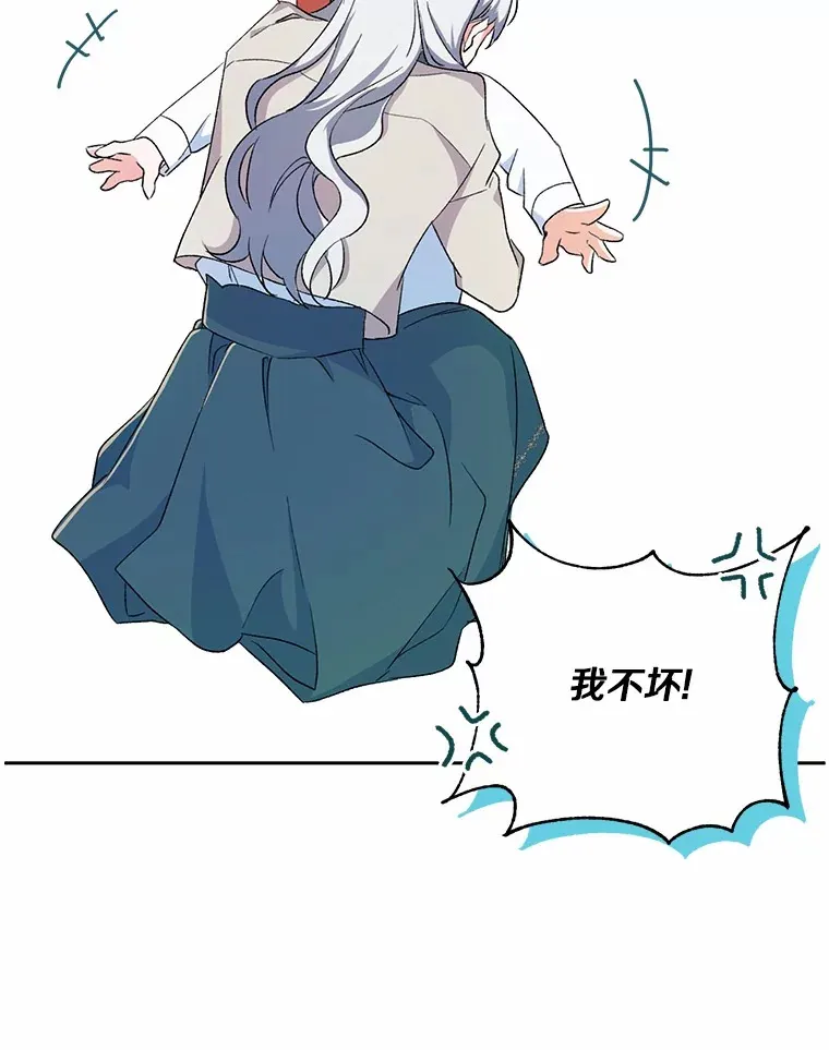 2.初次见面 第102页